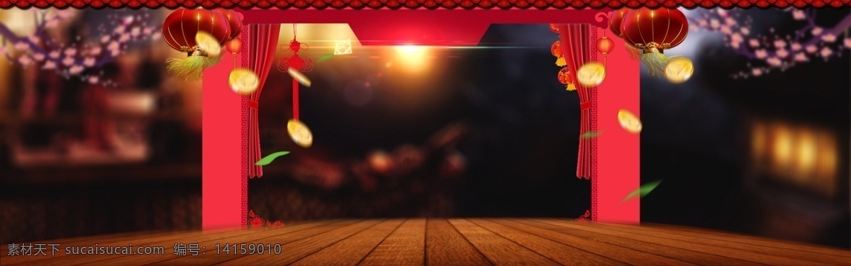 中国 风 喜庆 展板 创意 中国红 红色喜庆 红色背景 新年背景