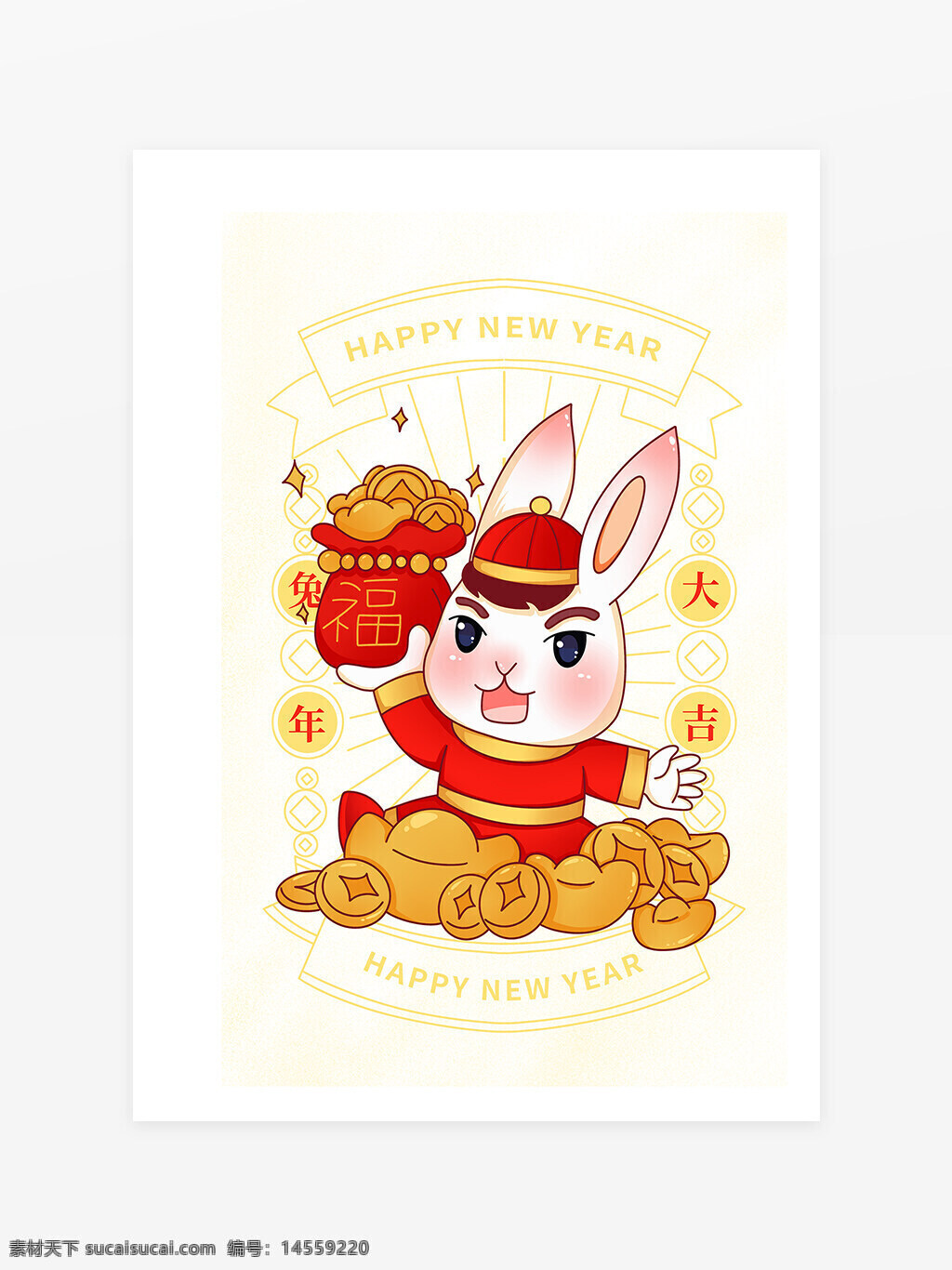 2023年 财源广进 卡通手绘兔年 兔娃闹新春插画 2023兔年插画