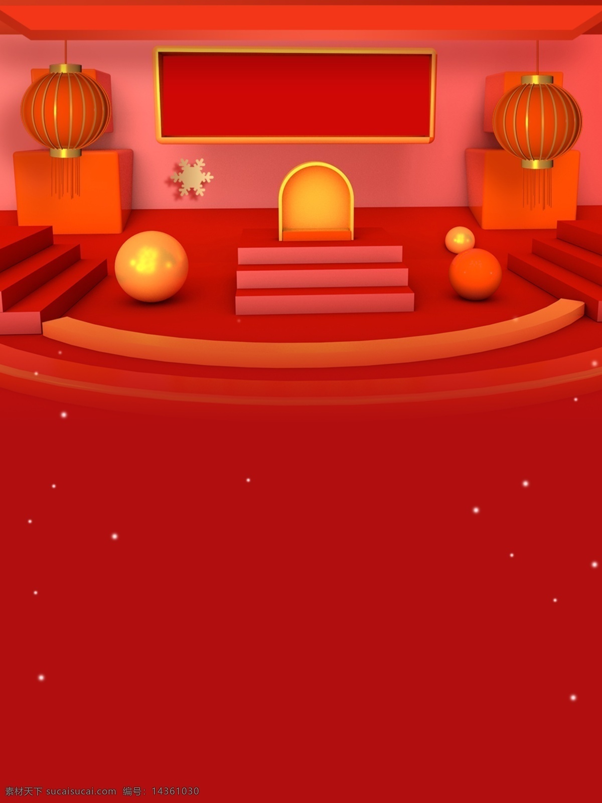 红色 大气 灯笼 新年 展板 背景 红色背景 新年背景 梦幻背景 庆祝活动 广告背景