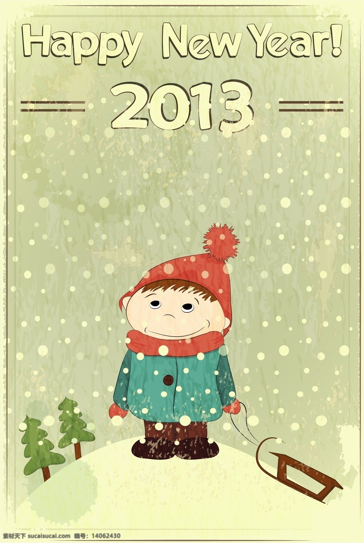 手 繪 卡通 新年卡 节日素材 圣诞节 下雪 小孩 雪橇 聖誕樹 新年快樂 矢量 2015 新年 元旦 春节 元宵
