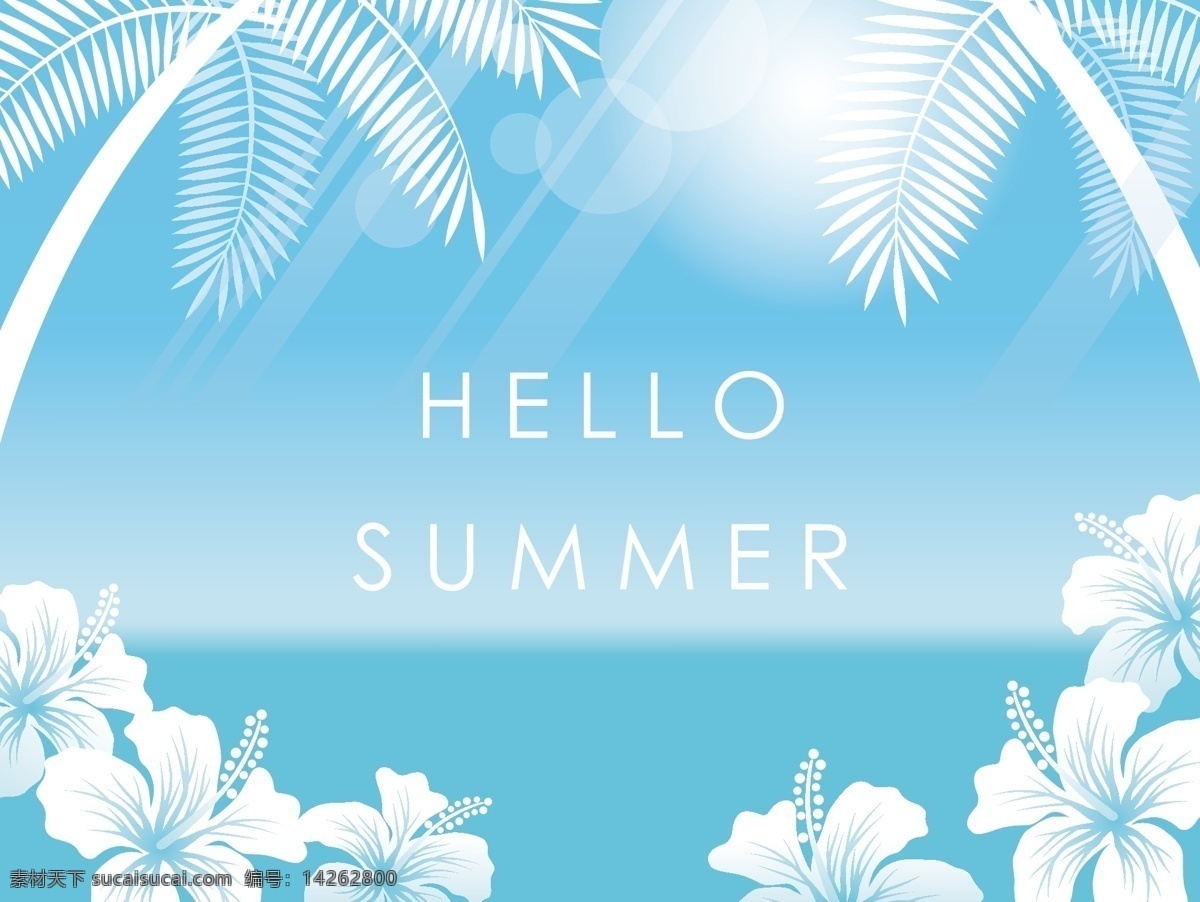 夏天背景 棕榈树 夏天素材 夏季 热带 植物 树 棕榈 山水 海水 夏天海报 风景