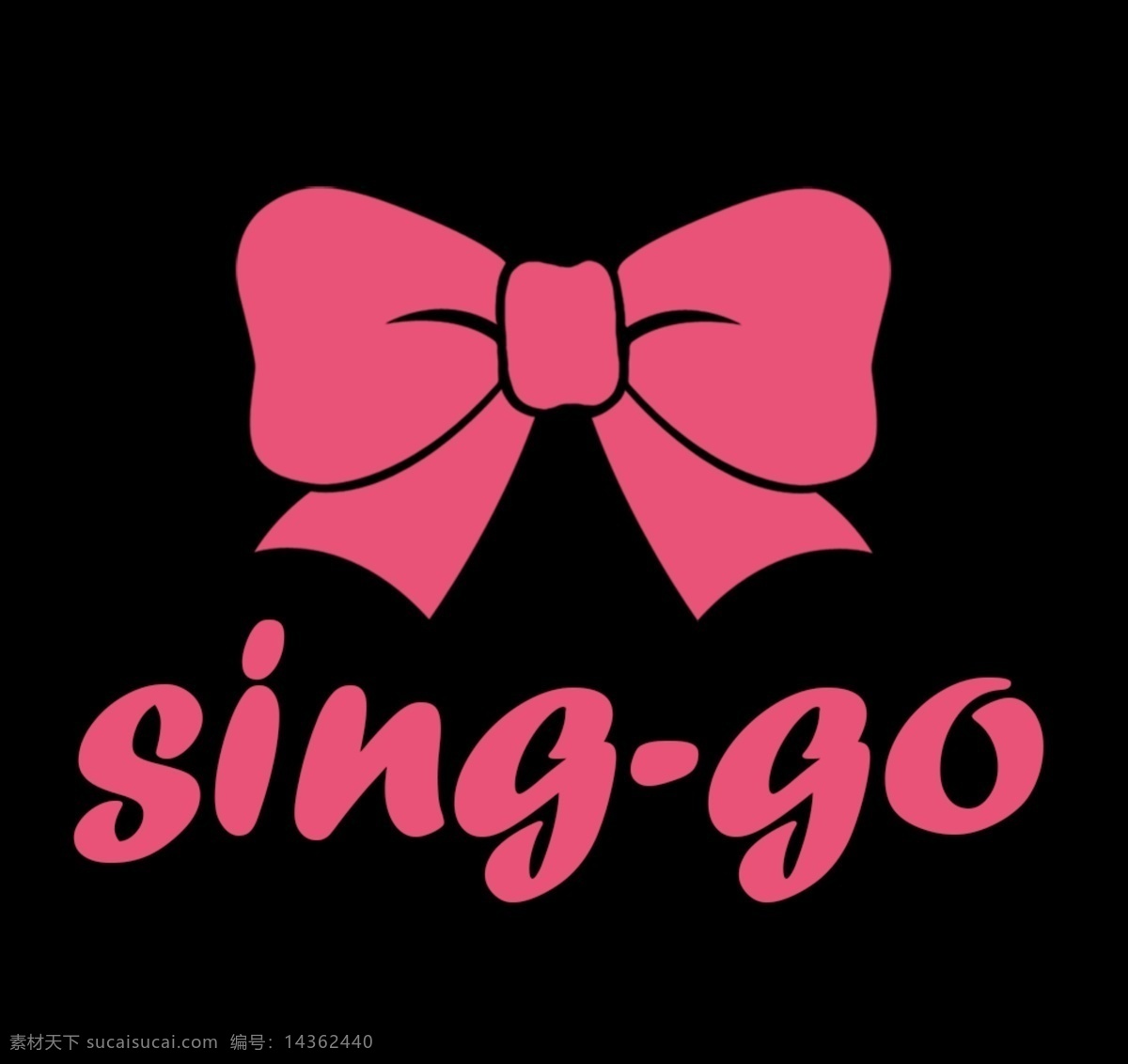 粉色 蝴蝶结 logo 粉色蝴蝶结 少女 粉红 字体设计 黑色