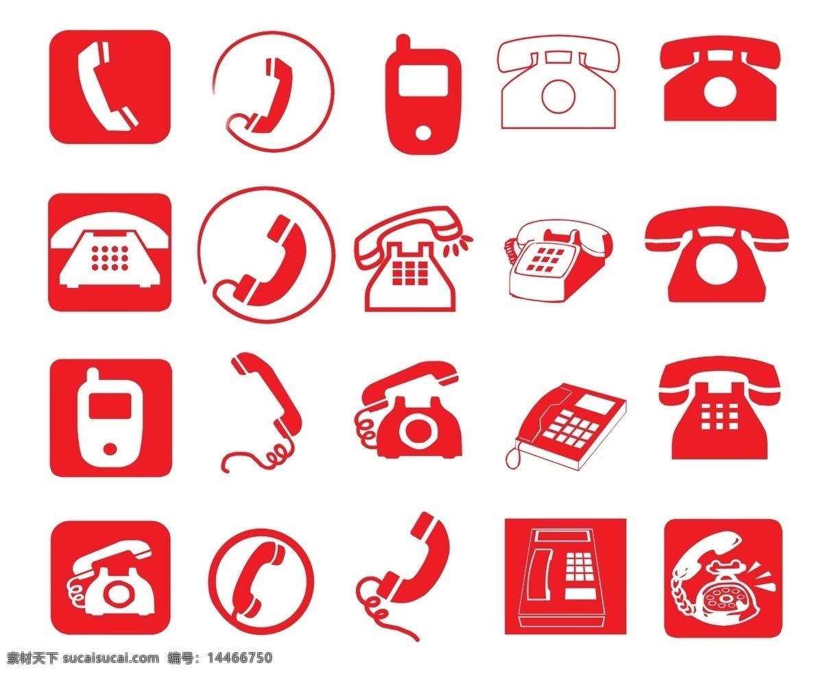 各种电话图标 电话 图标 矢量 扁平化 通讯图标 标志图标 网页小图标 白色