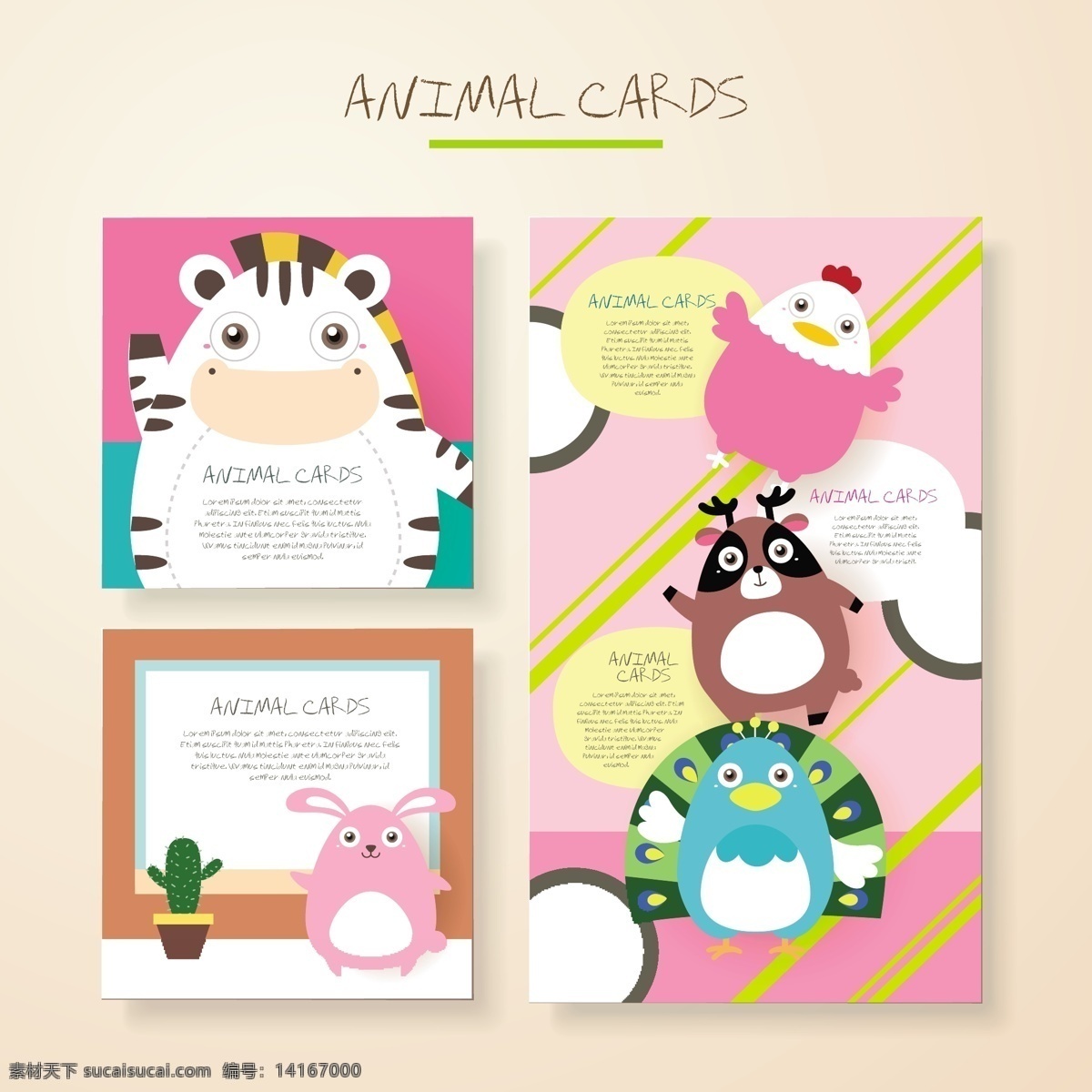 奶牛 可爱 卡通 动物 卡片 矢量 粉色 兔子 填充背景 手绘 矢量素材 平面设计素材