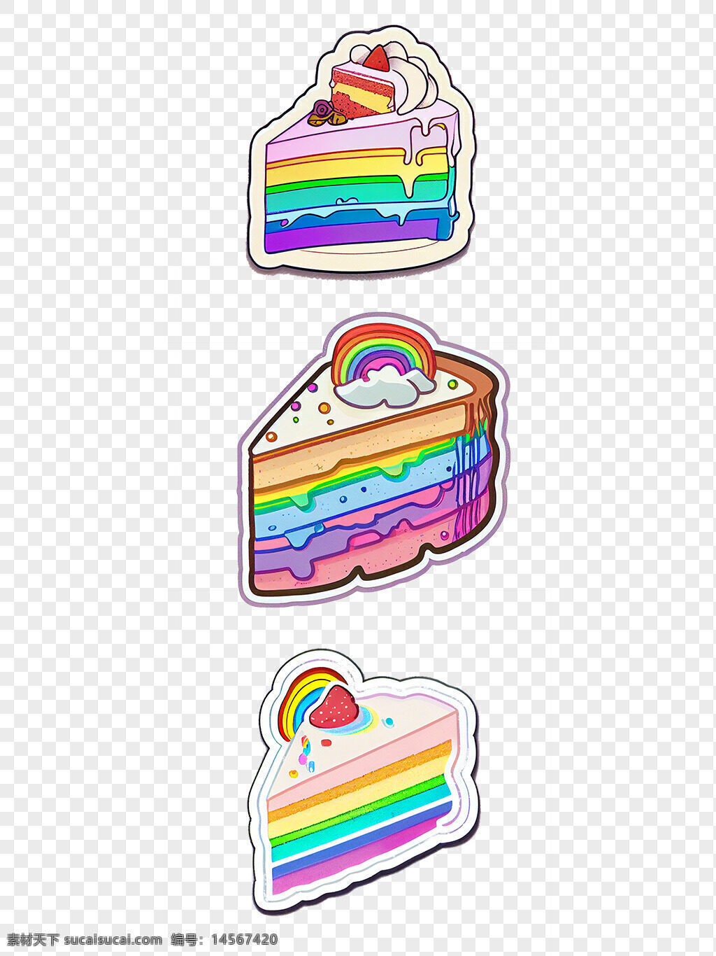 创意蛋糕 剪贴画。彩虹蛋糕 生日蛋糕 生日创意。免抠素材