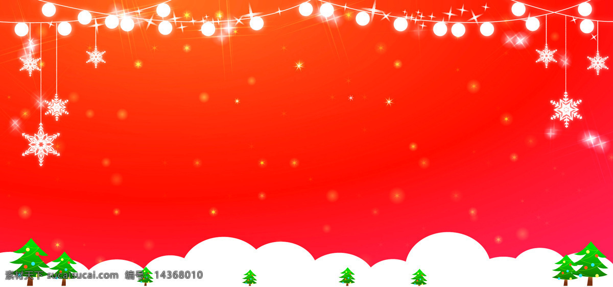 手绘 白色 星光 装饰 圣诞节 背景 banner 绿色大树 清新 圣诞装饰