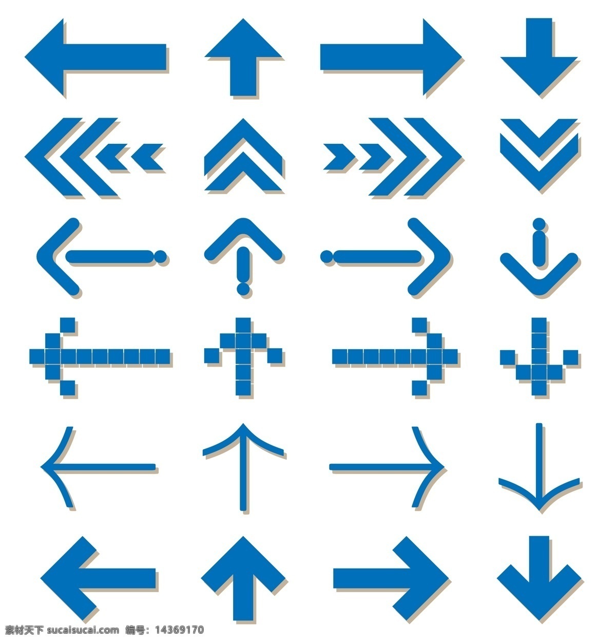 箭头矢量图标 箭头 方向 导向标识 矢量图标 矢量图形 导向 上下左右 指向 图形标志 标志图标 公共标识标志