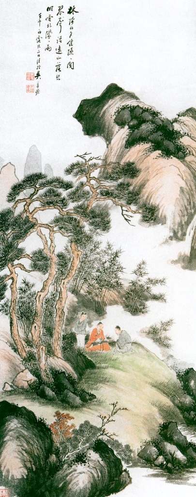 林 阴 日 夕 佳 图 传统 水墨 山水 松树 云烟 中国 现代 篇 文化艺术 绘画书法