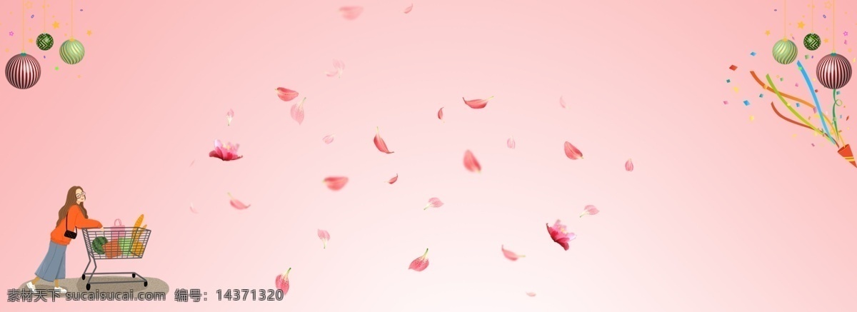 女生 节 购物 背景 图 女生节 3.8 粉色 小元素 人物 渐变 彩带 花瓣