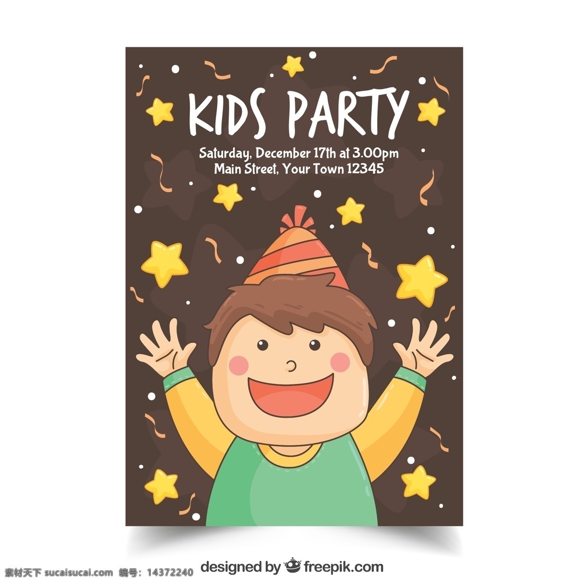 可爱 男孩 儿童 派对 邀请 卡 时间 邀请卡 星星 彩色纸屑 日期 儿童派对 名片卡片