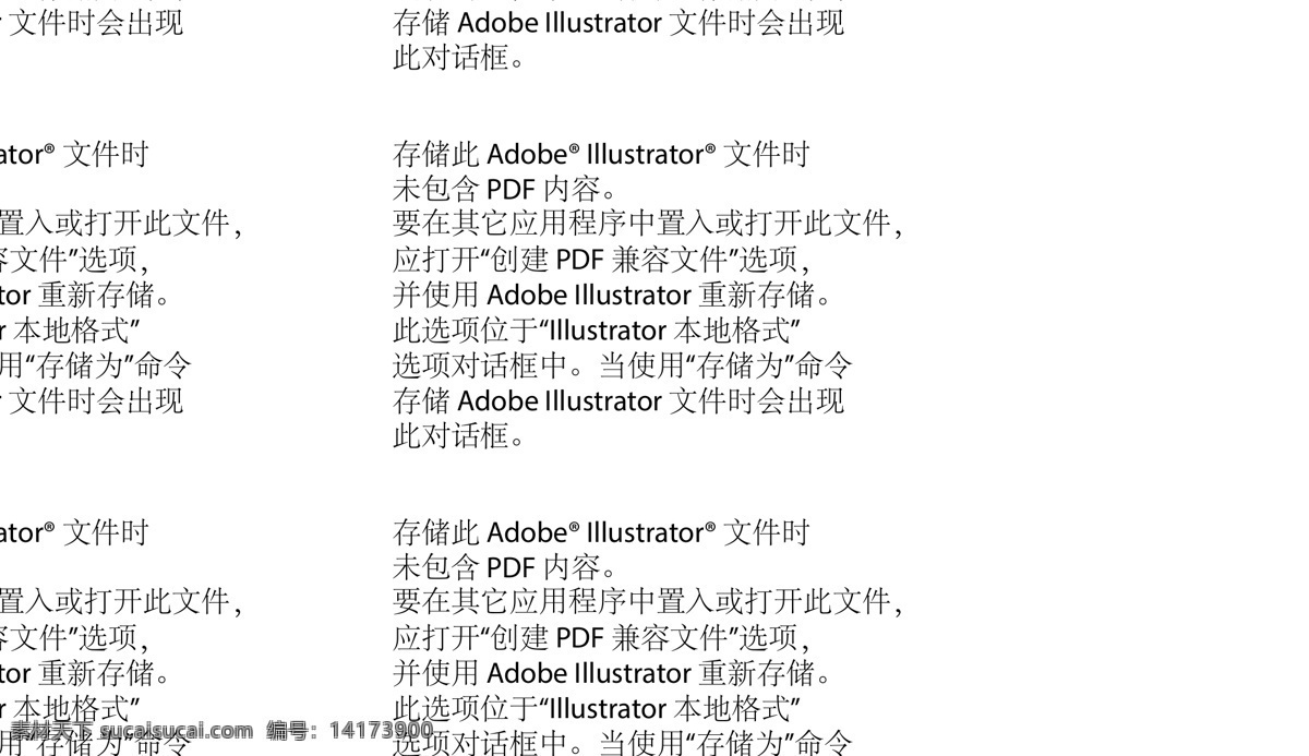 淘宝歉意卡 网店歉意卡 歉意卡 广告设计模板 源文件 白色