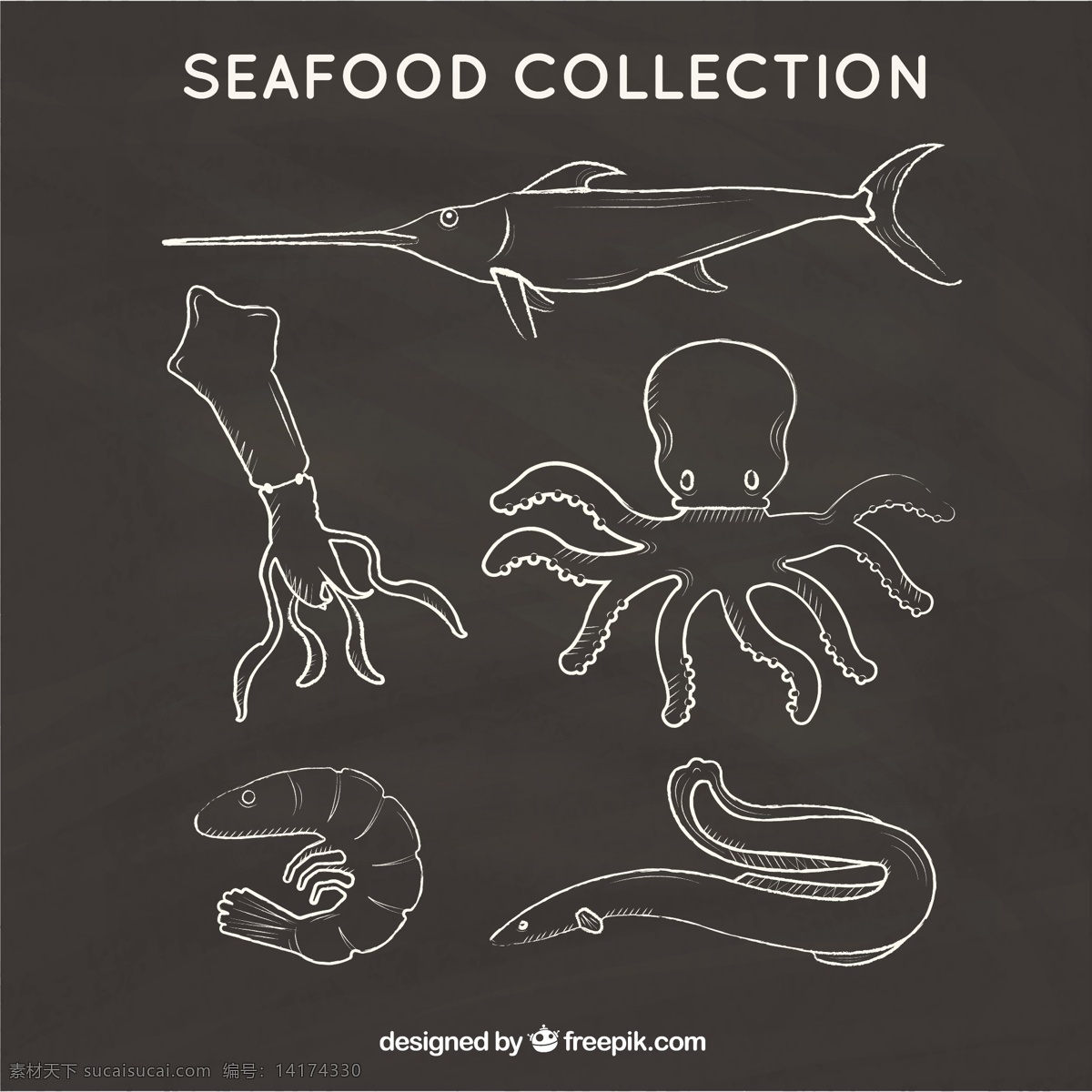 手绘海鲜收藏 一方面 黑板 绘图 手绘 海鲜 章鱼 欧洲 拉 鱿鱼 虾 粗略 收集 黑色