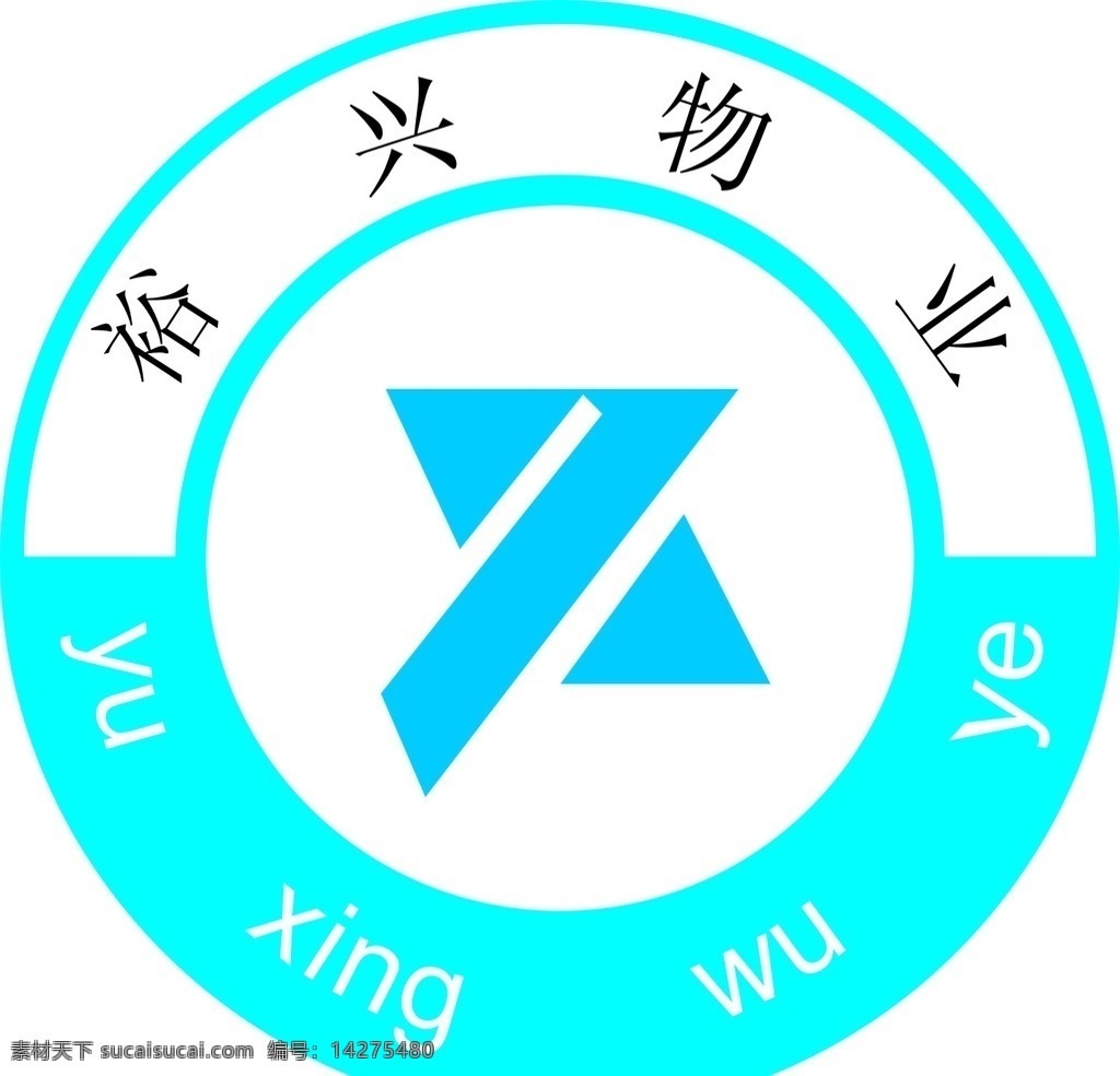 物业标志 裕兴物业 标志 裕兴 蓝色 yx logo设计