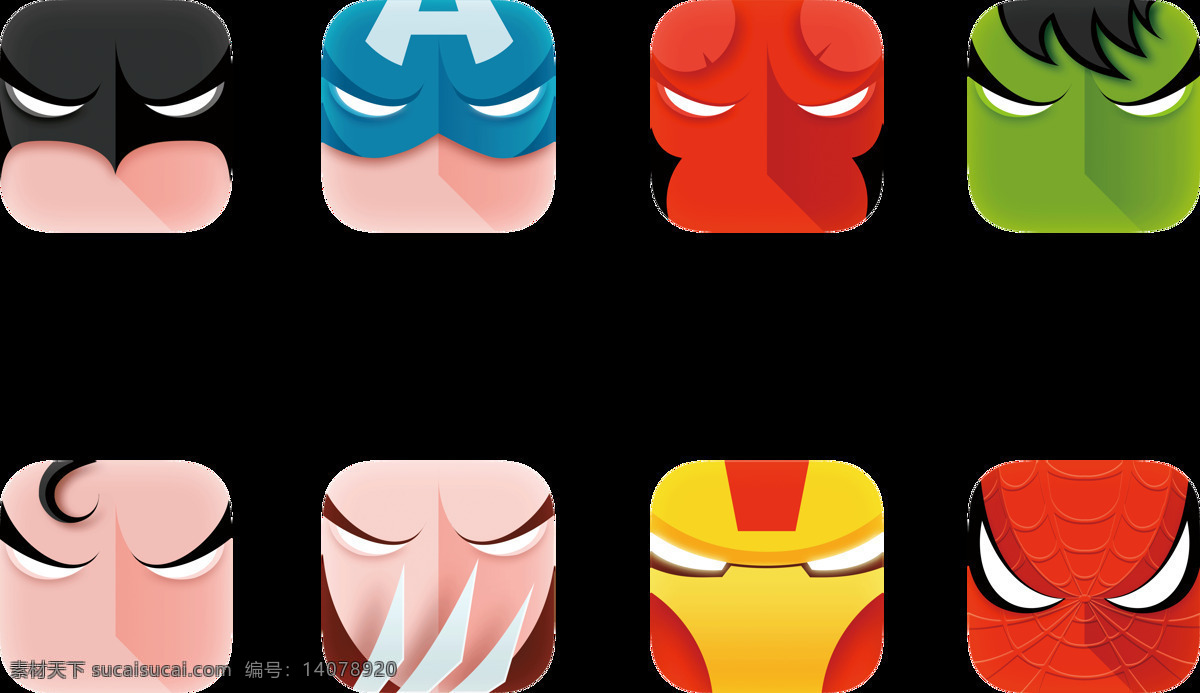 超级 英雄 app 图标 头像 卡通 icon 超级英雄 蝙蝠侠 绿巨人 钢铁侠 金刚狼 蜘蛛侠 超人 美国队长 地狱男爵 标志图标 其他图标