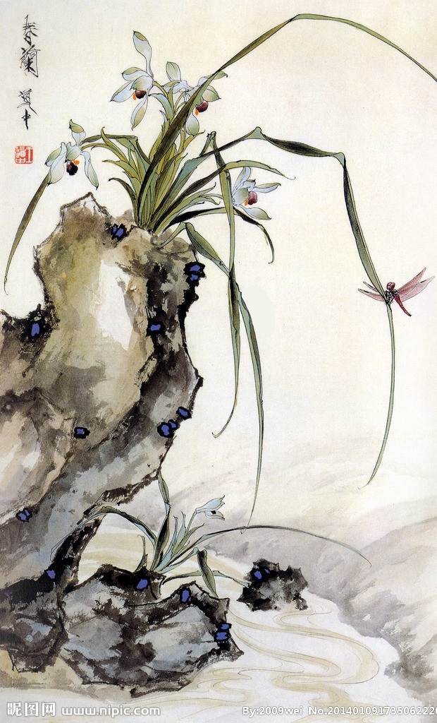 春兰 美术 中国画 水墨画 花木 兰花 红蜻蜓 溪流 国画艺术 绘画书法 文化艺术