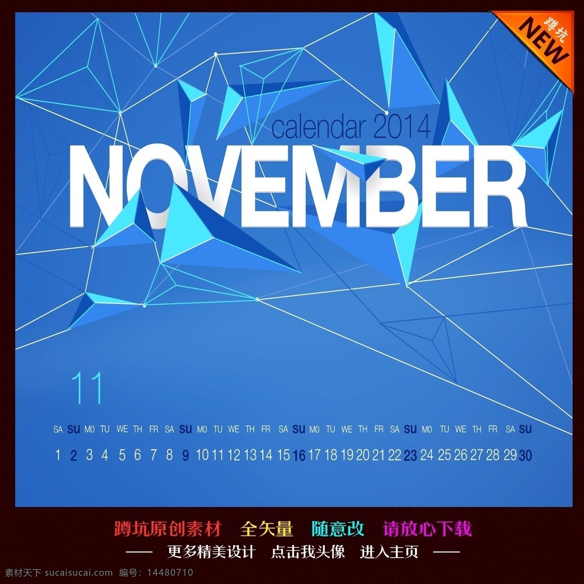 2014 dm单 x展架 背景 边框 超市促销 潮流 传单 传统 创意 底纹 花纹矢量素材 花纹模板下载 花纹 台历 挂历 梦幻 几何 光斑 酷 炫 五彩 渐变 动感 科技 个性 大气 商场活动 活动海报 活动背景 活动展架 商场促销 促销 促销海报 节日 花边 图标 宣传 展板 易拉宝 展架 地贴 海报 单页 画册 折页 吊旗 网页广告 网店促销 网页素材 矢量 宣传海报 宣传单 彩页 dm