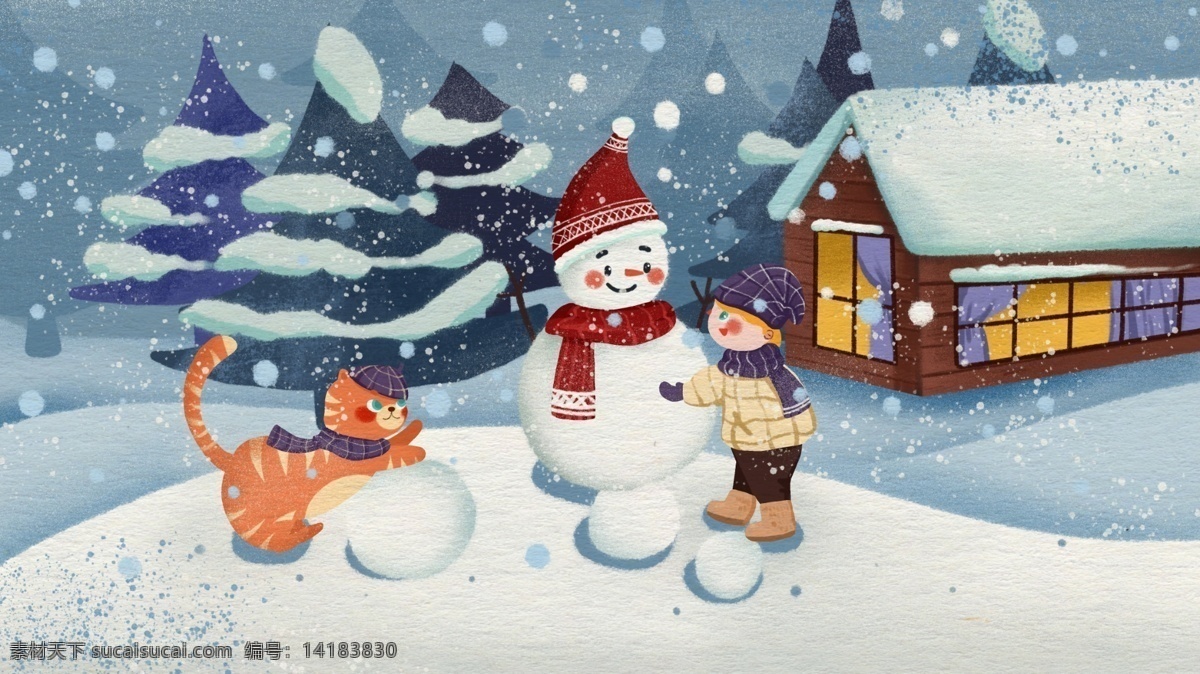 堆 雪人 打雪仗 孩子 宠物 欢乐 游戏 插画 房屋 温馨 冬天 可爱 堆雪人 下雪 松树 猫咪 男孩 围巾