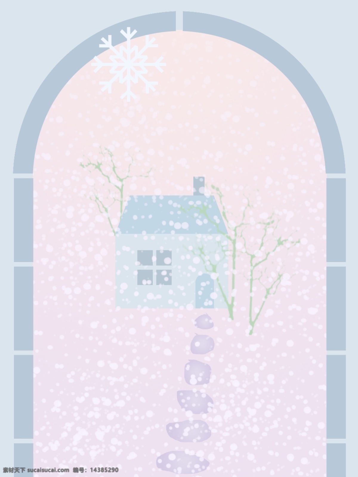 雪景 冬天 蓝色 粉色 紫色 雪花 房子 石头路 背景 绿色 漫天飞雪 大雪 渐变 树干 窗外 门外 景色