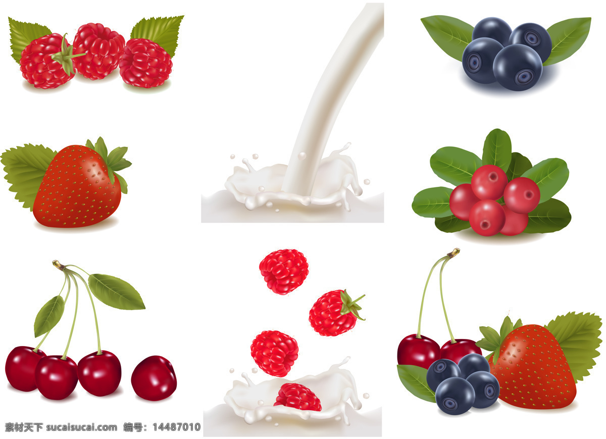 草莓 樱桃 蓝莓 鲜奶 矢量 新鲜水果 液态奶