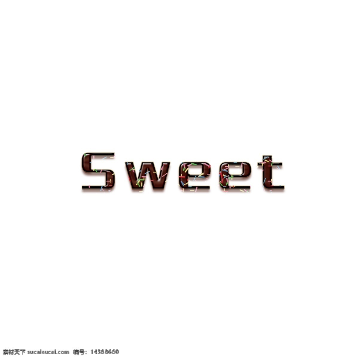 3d 结冰 甜 字体 棕色 巧克力材料 3d字体设计 画画 结冰材料