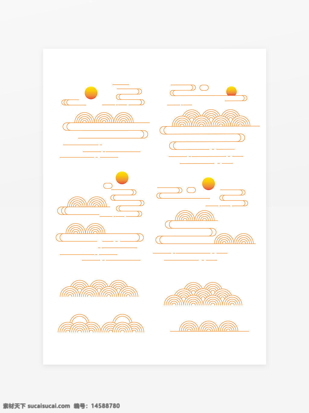 日出 日落 线条 抽象 云 圆形 设计 背景 黄色 橙色 图案 几何 简约 对称 装饰 现代 图形 艺术 插图 太阳 天际线 天空 日光 渐变 色彩 装饰元素 复古 东方风格 装饰艺术