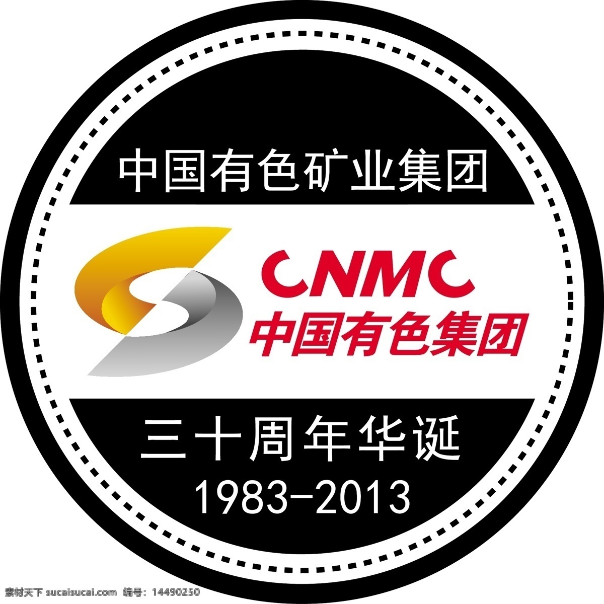 中国 有色 矿业 集团 中国有色集团 标志 logo 企业标志 矢量标志 标志素材 标识标志 企业 标识标志图标 矢量