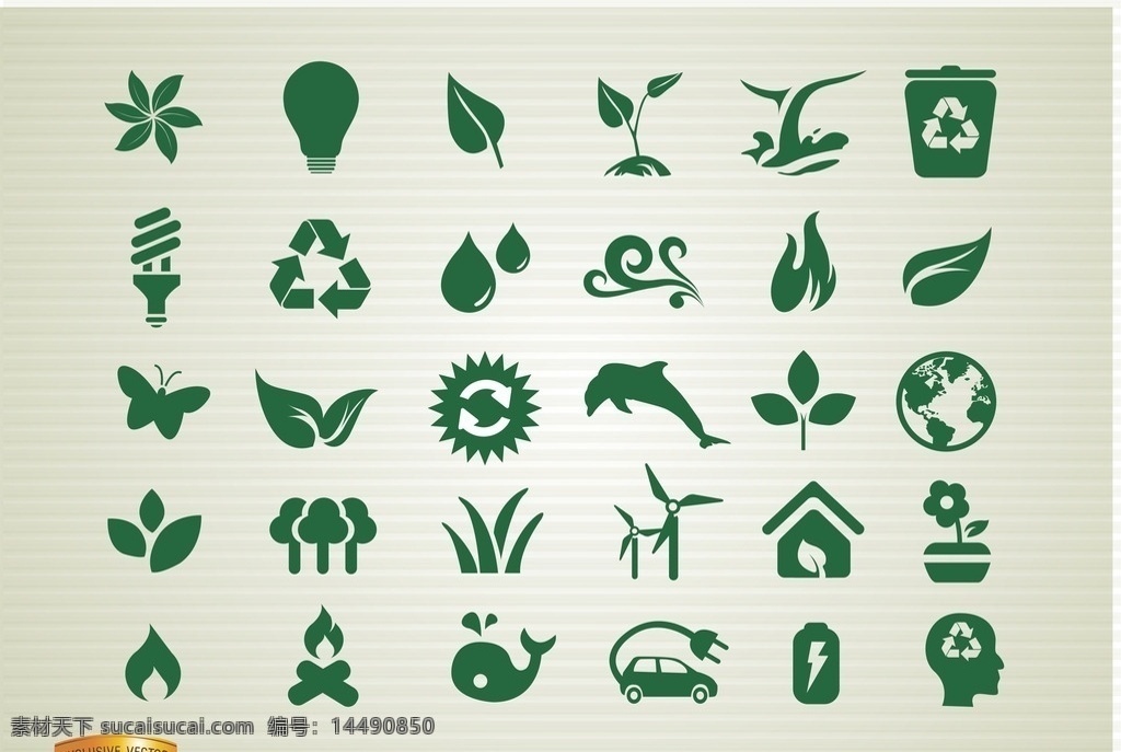 绿色环保 图标 大全 绿色 环保 回收 叶子 垃圾桶 循环利用 地球 房子 树叶 灯泡 标志图标 公共标识标志