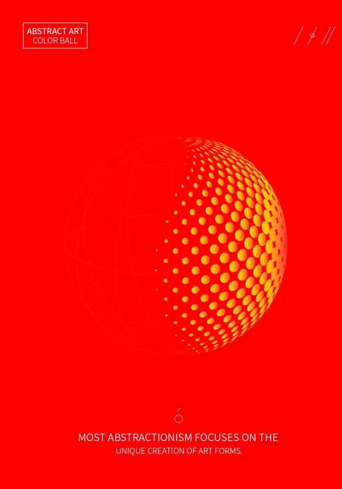 抽象艺术球 抽象 艺术球 圆点 矢量