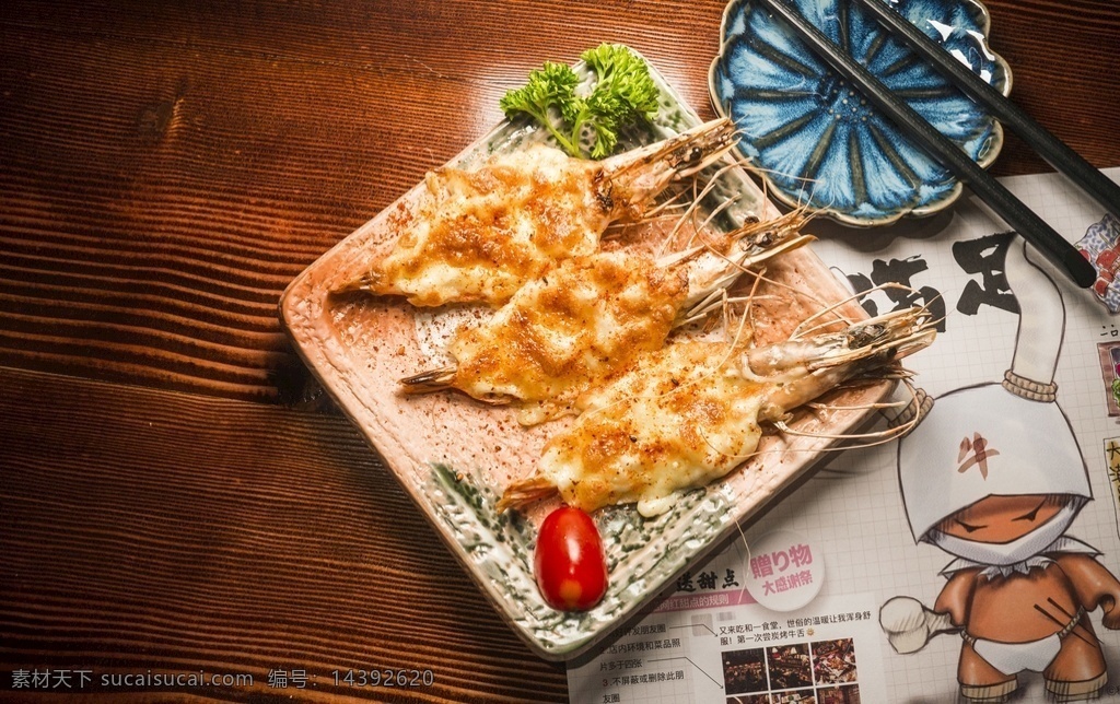 美食 日本料理 文化 芝士焗虾图片 日本 料理 日料 芝士焗虾 餐饮美食
