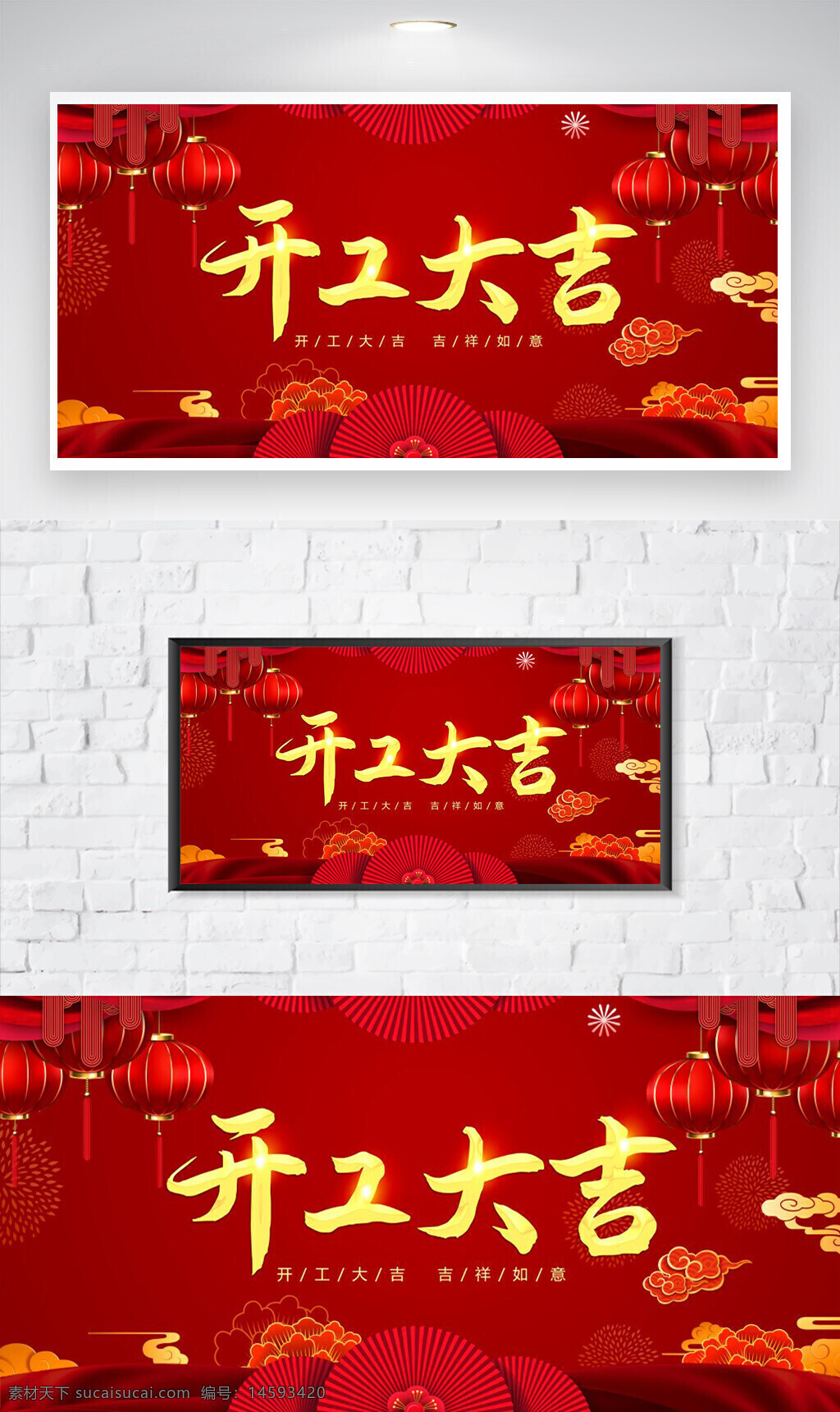 春节 红色背景 中国风 灯笼 新年快乐 传统文化 喜庆 祥云 鞭炮 花纹 祝福语 剪纸艺术 吉祥如意 金色文字 热闹 节庆装饰 喜庆氛围 中国传统
