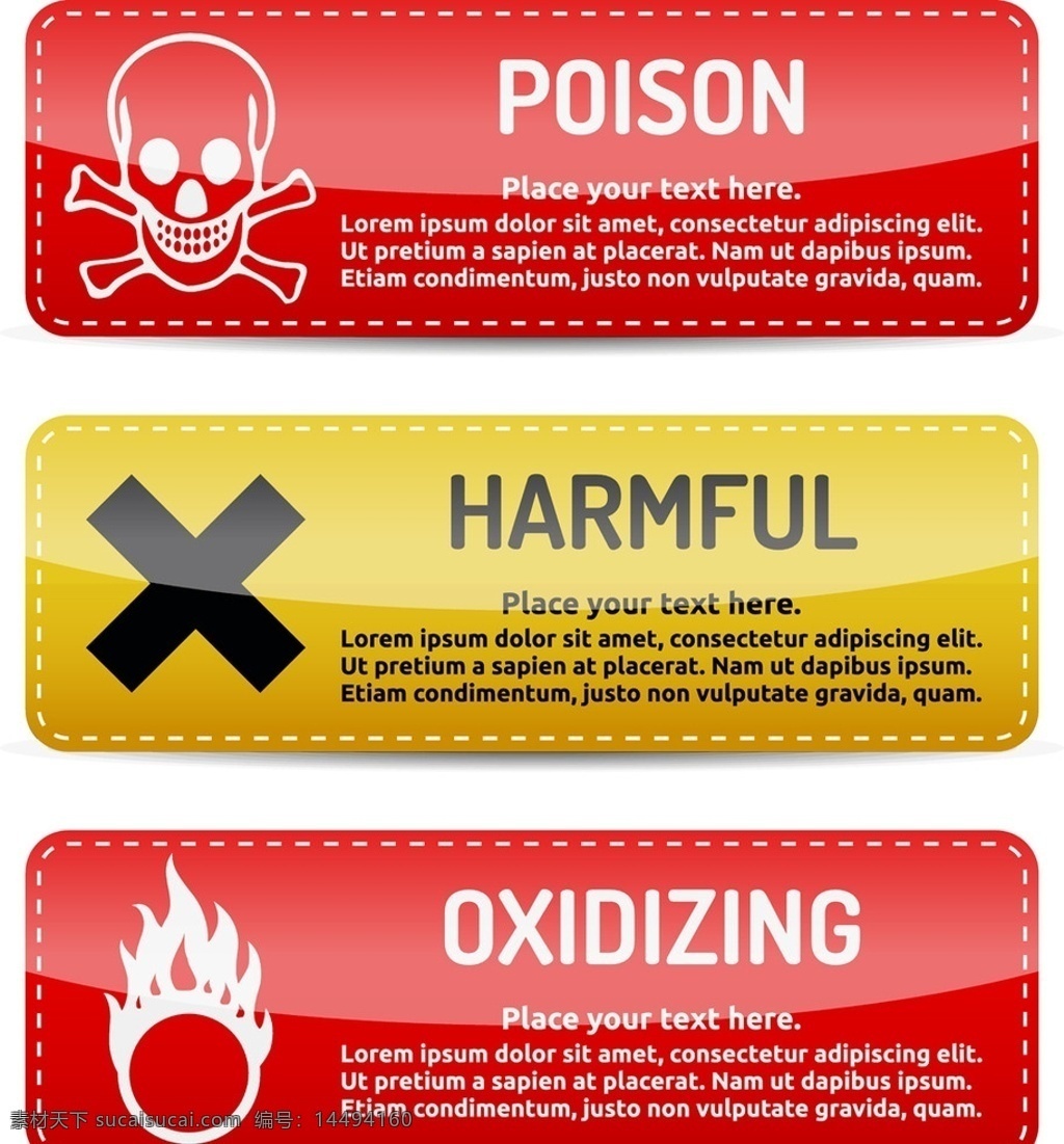 危险图标 危险标志 骷髅 警示图标 警示标志 danger 危险物品 危险品