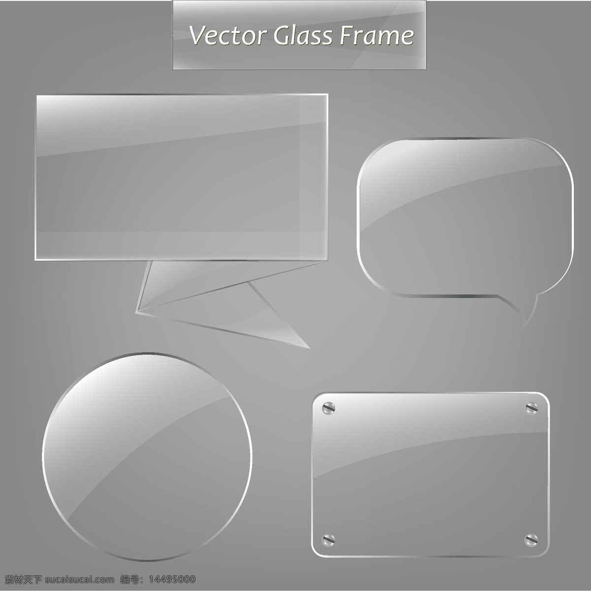 矢量 玻璃 框架 矢量图 矢量帧 灰色