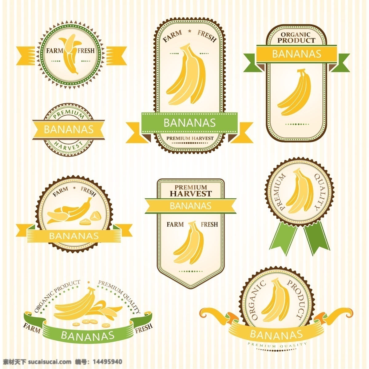 香蕉标签 香蕉 优质 标签 商标 水果 新鲜 banana 矢量图 标志图标 其他图标