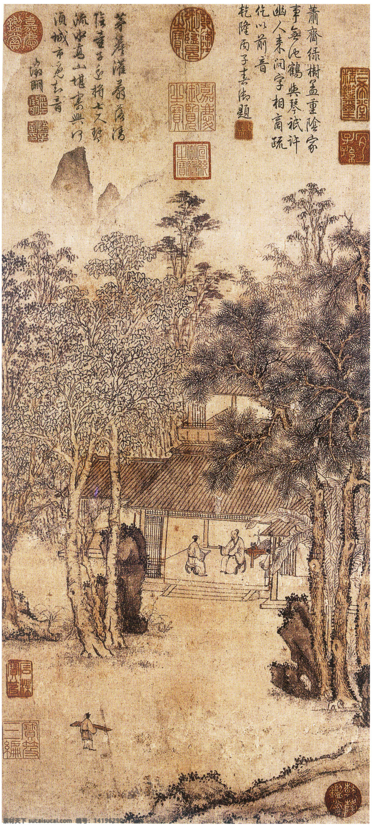 文征明 琴鹤图 高清 传世名画 吴门四家 国宝精品 山水画 人物 绘画书法 文化艺术