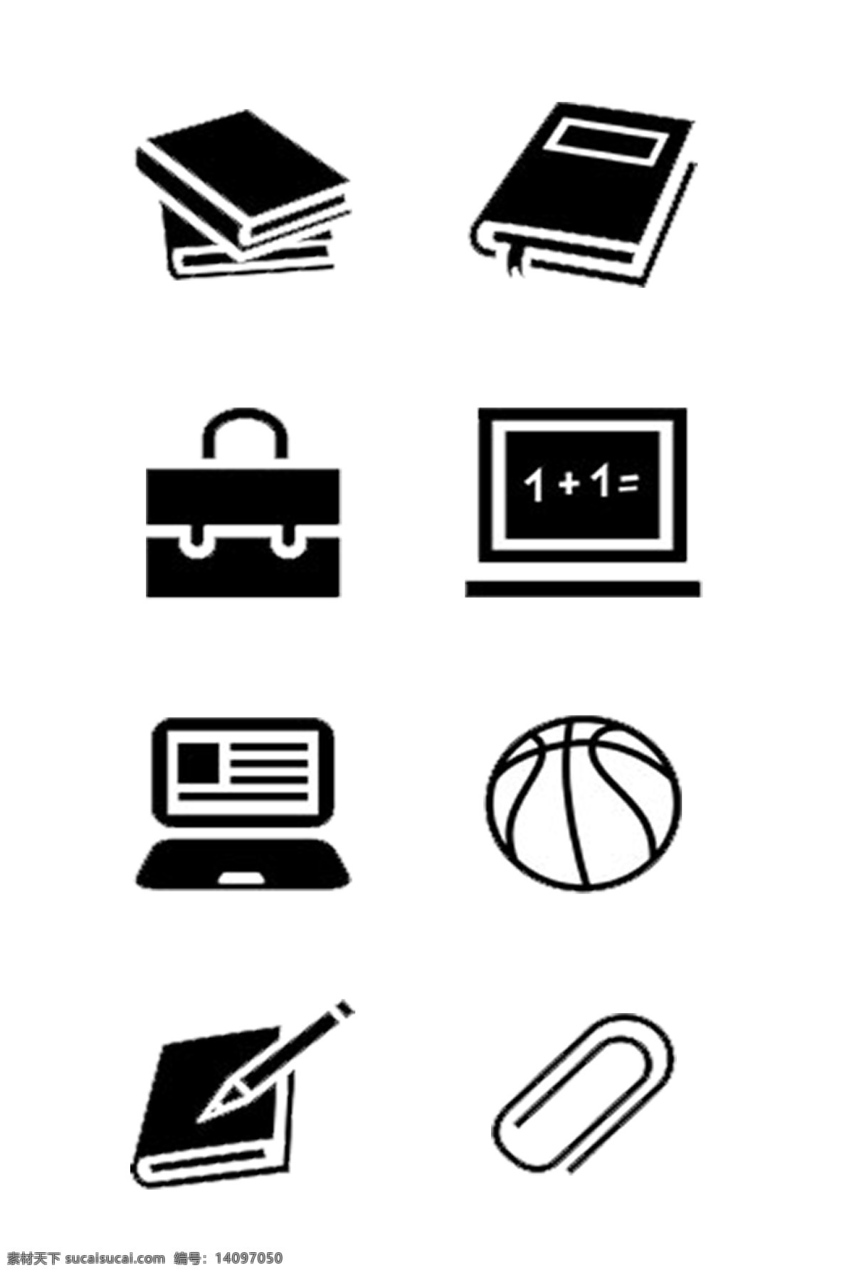 学校 使用 图标素材 图标 书本 课本 书签 公文包 黑板 电脑屏幕 篮球 可分开使用 免抠 png格式