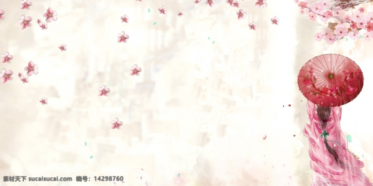 婚礼 浪漫 手绘 粉色 花卉 背景 粉色背景 大气 唯美 唯美背景 桃花枝 简约 桃花 大背景