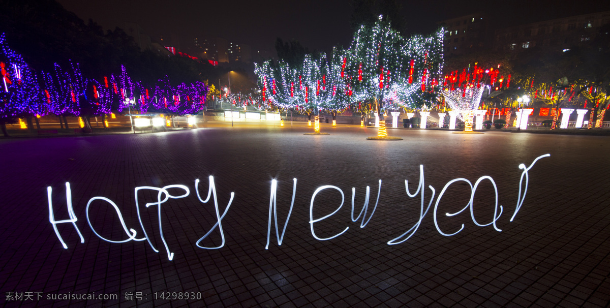 新年 好 建筑园林 节日 新年好 夜景 灯展 灯宴 家居装饰素材 灯饰素材