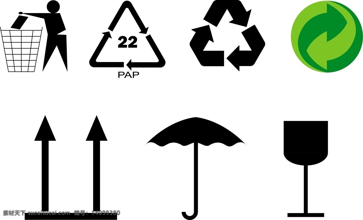 包装箱 印刷 标志 运输标志 环保标志 循环利用标志 可循环 标志图标 公共标识标志